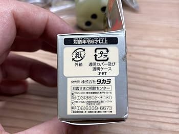 ◆David 【 チョロバイ ⑧⑯⑰⑱ 4台セット 】◆ Amazon.co.jp: チョロQ チョロバイ カタナ 復刻版 : おもちゃ